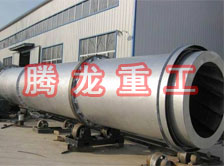 豆渣轉(zhuǎn)筒烘干設(shè)備 、豆渣轉(zhuǎn)筒干燥設(shè)備、豆渣轉(zhuǎn)筒烘干機、豆渣轉(zhuǎn)筒干燥機、豆渣轉(zhuǎn)筒烘干機械設(shè)備