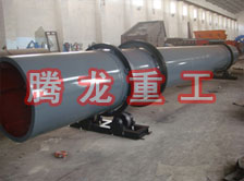 化工轉(zhuǎn)筒烘干設(shè)備、化工轉(zhuǎn)筒干燥設(shè)備、化工轉(zhuǎn)筒烘干機、化工轉(zhuǎn)筒干燥機、化工轉(zhuǎn)筒烘干機械設(shè)備