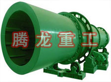 回轉(zhuǎn)窯烘干機、回轉(zhuǎn)窯干燥機、回轉(zhuǎn)窯烘干設(shè)備、回轉(zhuǎn)窯干燥設(shè)備、回轉(zhuǎn)窯、回轉(zhuǎn)窯機械設(shè)備